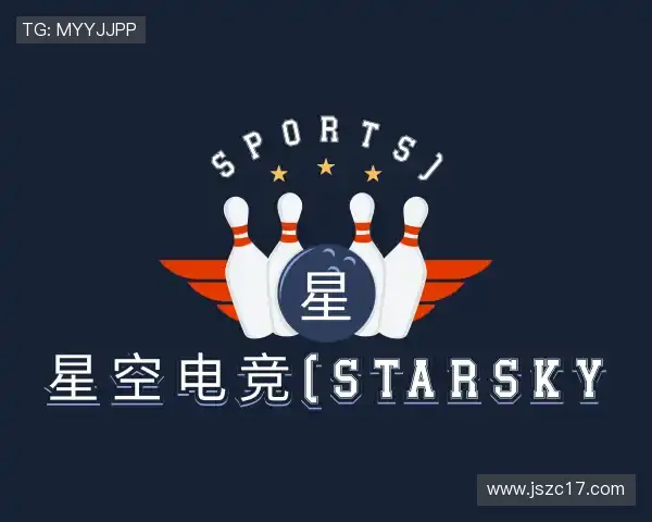 发现星空电竞(StarSky Sports)